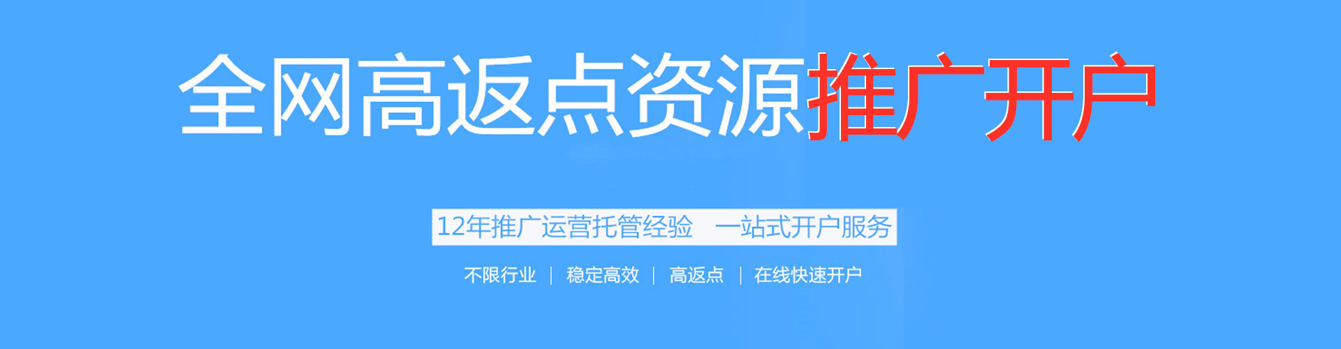 临沭信息流优化师